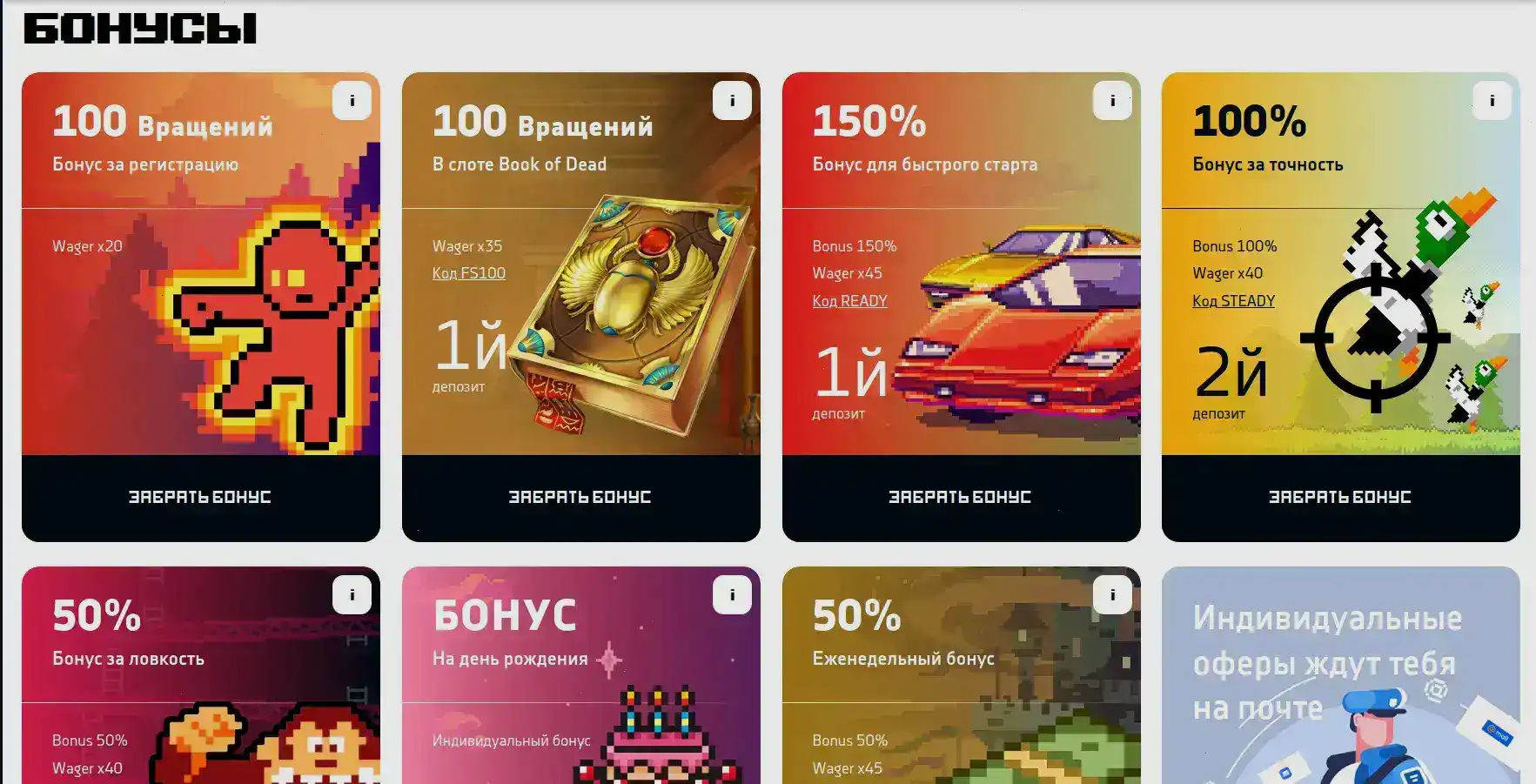 Игровые автоматы казино Эльдорадо